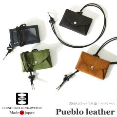 ���i���r���[��+5%�b�N�����v �v�G�u�����U�[ �p�X�P�[�X ������� ID�P�[�X �����Y �u�����h �{�v ���{�� Cramp Pueblo Cr-607