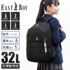 ���i���r���[��+5%�b�C�[�X�g�{�[�C �����b�N 32L ��e�� �y�� ���� ���q ���w�� ���Z�� �� �ʊw �X�N�[���o�b�O �X�N�o A4 B4 �v�����^