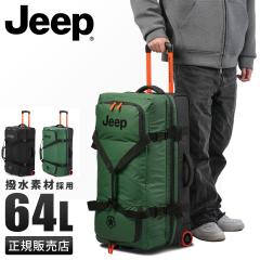 ���i���r���[��+5%�bJEEP �W�[�v �X�[�c�P�[�X �\�t�g�L�����[�P�[�X M�T�C�Y 64L �y�� ���^ ���� �L�����[�o�b�O �����Y �u�����h �J�X