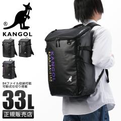 ���i���r���[��+5%�b�J���S�[�� �����b�N 33L �V�� ��e�� �y�� �j�q ���q ���w�� ���Z�� �� �ʊw ���� �傫�� �X�N�G�A �{�b�N�X�^ �X�N