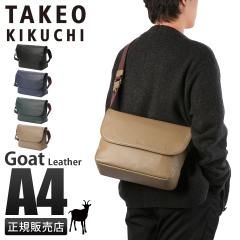 ���i���r���[��+5%�b�^�P�I�L�N�` �V�����_�[�o�b�O �����Y �u�����h ���U�[ �{�v �y�� ��e�� �㝛�� �΂߂��� �傫�� �t���b�v A4 TAKE