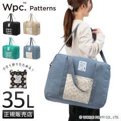 ���i���r���[��+5%�bWpc. Patterns �_�u�����s�[�V�[ 3WAY�{�X�g���o�b�O ���f�B�[�X �u�����h 35L �y�� ���� ���s �o�� �܂肽���� �p�b