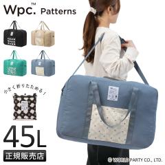 ���i���r���[��+5%�bWpc. Patterns �_�u�����s�[�V�[ 3WAY�{�X�g���o�b�O ���f�B�[�X �u�����h 45L �y�� ���� ���s �o�� �܂肽���� �p�b
