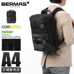 ���i���r���[��+5%�b�o�[�}�X �o�E�A�[ �r�Y�X�}�[�g �r�W�l�X�����b�N �r�W�l�X�o�b�O �����Y �u�����h A4 PC���[ 13�C���` BERMAS BAUE