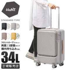 ���i���r���[��+5%�b�G�[�X �n���g �R�R���g �X�[�c�P�[�X �@���������� S�T�C�Y SS 34L �t�����g�I�[�v�� �X�g�b�p�[�t�� ���� �y�� ��