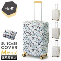 ���i���r���[��+5%�b�G�[�X �n���g �X�[�c�P�[�X�J�o�[ M�T�C�Y 54L�`81L �p�b�J�u�� �|�P�b�^�u�� �܂肽���� ���f�B�[�X �u�����h �L��