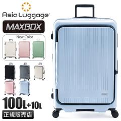 ���i���r���[��+5%�b�A�W�A���Q�[�W �X�[�c�P�[�X 100L 110L �g�� ������� 158cm�ȓ� L�T�C�Y LL�T�C�Y XL �t�����g�I�[�v�� �u�b�N�I�[