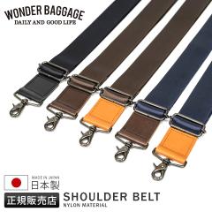 ���i���r���[��+5%�b�����_�[�o�Q�[�W �V�����_�[�x���g �V�����_�[�X�g���b�v �����Y �u�����h ���U�[ �{�v ���{�� WONDER BAGGAGE WB-N