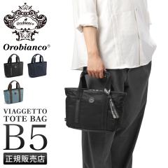 ���i���r���[��+5%�b�I���r�A���R �~�j�g�[�g�o�b�O �����Y �u�����h �y�� ���� ������ �R���p�N�g �n���h�o�b�O B5 �r�A�W�F�b�g Orobia