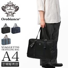 ���i���r���[��+5%�b�I���r�A���R �r�A�W�F�b�g �{�X�g���o�b�O �����Y ���f�B�[�X �傫�� ��e�� ���s A4 Orobianco VIAGGETTO 93085