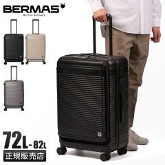 ���i���r���[��+5%�b�o�[�}�X ���[���V�e�B2 �X�[�c�P�[�X L�T�C�Y LL XL �t�����g�I�[�v�� �X�g�b�p�[�t�� �g���@�\�t�� ��^ ��e�� US