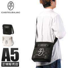 ���i���r���[��+5%�b�J�X�e���o�W���b�N �V�����_�[�o�b�O �����Y �u�����h �c�^ ���^ ���}�` �X���� ������ �΂߂��� �~�j A5 �E�F�b�g 