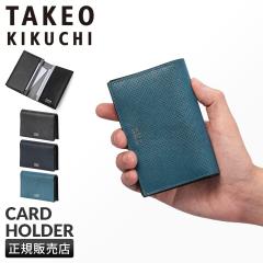 ���i���r���[��+5%�b�^�P�I�L�N�` ���h���� �����Y �u�����h ���U�[ �{�v ��e�� �J�[�h�P�[�X �I���t�F�[�m TAKEO KIKUCHI ORFENO 75260