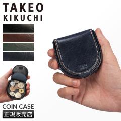 ���i���r���[��+5%�b�^�P�I�L�N�` ���K���� �R�C���P�[�X �����Y �u�����h ���U�[ �{�v �y�� ������ �~�j  �R���p�N�g �C�f�A TAKEO KIKU