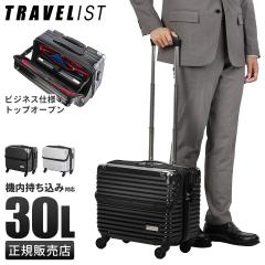 ���i���r���[��+5%�b�g���x���X�g �X�[�c�P�[�X �@���������� S�T�C�Y SS 30L �y�� ���^ ���^ ������ �É��L���X�^�[ �t�����g�I�[�v�� 