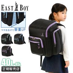 ���i���r���[��+5%�b�C�[�X�g�{�[�C �����b�N �g�� 45L 40L �C�w���s �ъԊw�Z �ՊC�w�Z �h���w�K ���̎q ���q ���w�� �T�u�����b�N EAST