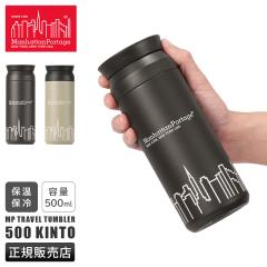 ir[+5%b}nb^|[e[W  XeX{g }O{g 500ml ۗ ۉ y Lg MP TRAVEL TUMBLER 500 KIN