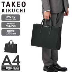 ���i���r���[��+5%�b�^�P�I�L�N�` �t���[�� �r�W�l�X�o�b�O �u���[�t�P�[�X �����Y �u�����h �ʋ� A4 2WAY PC���[ 13.3�C���` TAKEO KIKU