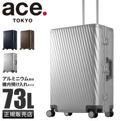 ���i���r���[��+5%�b�G�[�X �g�[�L���[���[�x�� �A���S�i��3-F �A���~ �X�[�c�P�[�X L�T�C�Y 73L �t���[���^�C�v ace.TOKYO Algonam3-F 0