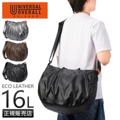 ���i���r���[��+5%�b���j�o�[�T���I�[�o�[�I�[�� �V�����_�[�o�b�O �����Y ���f�B�[�X ��e�� �O�����^ 16L A4 B4 UNIVERSAL OVERALL UVO