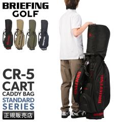 ���i���r���[��+5%�b�u���[�t�B���O �S���t �X�^���_�[�h �L���f�B�o�b�O �J�[�g BRIEFING GOLF STANDARD CR5 CR-5 #04 BRG253D04