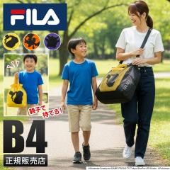 ���i���r���[��+5%�b�t�B�� �|�P�����V���[�Y �g�[�g�o�b�O �V�����_�[�o�b�O �����Y ���f�B�[�X �u�����h �΂߂����o�b�O A4 B4 FILA FP