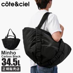 ���i���r���[��+5%�b�R�[�g�G�V�G�� �g�[�g�o�b�O �{�X�g���o�b�O �����Y ���f�B�[�X �u�����h �t�@�X�i�[�t�� A4 B4 34.5L cote&ciel CC