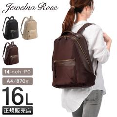 ���i���r���[��+5%�b�W���G���i���[�Y �r�W�l�X�����b�N ���f�B�[�X �u�����h �y�� �ʋ� 14.0�C���`PC���[ �� A4 16L 2�C�� �r�W�l�X�o�b