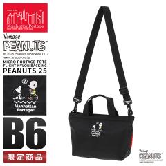 ir[+5%b}nb^|[e[W s[ibc Xk[s[ g[gobO Manhattan Portage PEANUTS MP1381PNS25