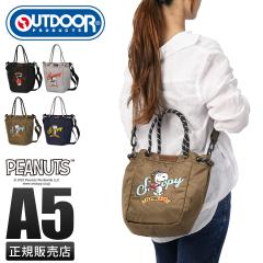 ���i���r���[��+5%�b�A�E�g�h�A�v���_�N�c PEANUTS�R���N�V���� �X�k�[�s�[ �g�[�g�o�b�O �V�����_�[�o�b�O �����Y ���f�B�[�X �u�����h 