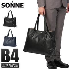 ���i���r���[��+5%�b�]���l �N���E�f�B�I �g�[�g�o�b�O �r�W�l�X�o�b�O �����Y �u�����h ���U�[ �{�v �ʋ� A4 B4 SONNE CLAUDIO SOX-031