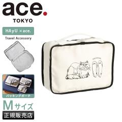 ���i���r���[��+5%�b�G�[�X �g�[�L���[���[�x�� �p�b�L���O�o�b�O �p�b�L���O�|�[�` �g���x���|�[�` �u�����h �ߗ� ace.TOKYO LABEL HAyU