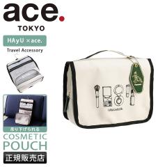 ���i���r���[��+5%�b�G�[�X �g�[�L���[���[�x�� �p�b�L���O�o�b�O �p�b�L���O�|�[�` �g���x���|�[�` �R�X���|�[�` �u�����h �ߗ� ace.TOK