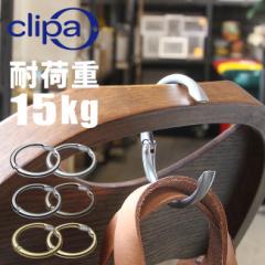 ���i���r���[��+5%�b�o�b�O�n���K�[ �N���b�p Clipa ���F���K�̔��X �t�b�N �J�o���|�� �r�W�l�X �y�� �X���� �₠�� ��Ȃ�