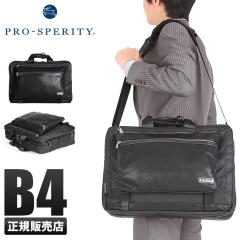 ���i���r���[��+5%�b�v���X�y���e�B �r�W�l�X�o�b�O �����Y �t�F�C�N���U�[ ���� ���� ���E �N���b�`�o�b�O �V�����_�[�o�b�O A4 B4 PRO-