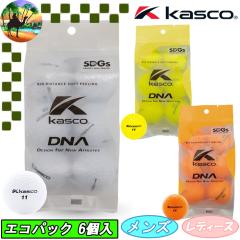 最終処分 グランドゼロ GRANDZERO X グランドゼロ クロス 高反発