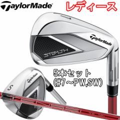 e[[Ch@XeX@fB[X@5{Zbgi7`PWSWj@TENSEI RED TM40@TaylorMade STEALTH IRON@