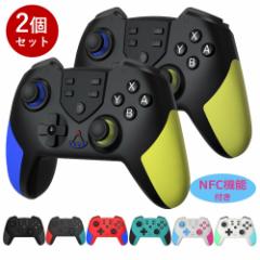 yZbgzSwitch Rg[[ 2 AmiiboΉ NFC  CV XCb` vRg[[Bluetooth 6WC 