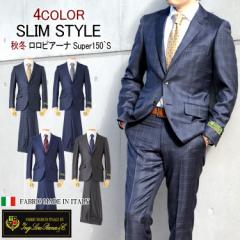 X[c H~YX[c C^An LoroPiana Super150`s sA[iX[c Xf 4color Y A AB 2c{^X[c r