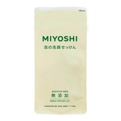 SABON サボン 】ボタニカルウォーター リラクシング ラベンダー 230ml