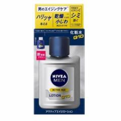 花王 ニベアメン アクティブエイジローション 化粧水 無香料110ml