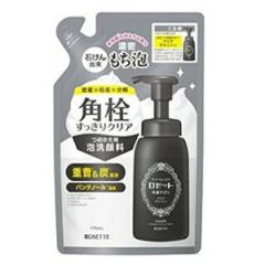 Re'senza プラセンタ クレンジングウォッシュ & 化粧水　2本セット Re'senza プラセンタ クレンジングウォッシュ & 化粧水 2本セット