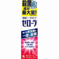 小林製薬 ゼローラ 90g 歯磨き粉