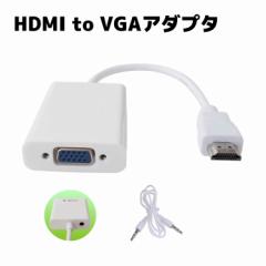 HDMI to VGAnCrW ϊP[u 1080PT|[gdl HDMIP[u o͑Ή hdmiA_v^[ VGAP[u ϊA_v^[