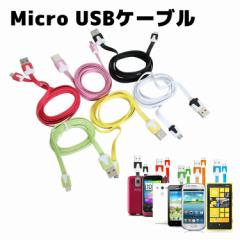 micro-USB[dP[u 10F^Galaxy HTC LG micro usbP[u X}[gtH̏[dEf[^]ɍœKMicro-USBP[u 1m