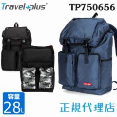 TravelPlus TP750656 obNpbN XNGAbN | fB[X Y e bNTbN y  uh  gxvX