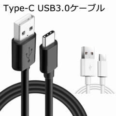 USB Type-C [d f[^ʐM P[u type-cP[u USBP[u [dP[u X}[gtHP[u X}[gtH[d