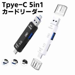 Type-CJ[h[_[ type-c }` 5in1 Micro USB OTG USB J[h[_[ OTG USB ϊRlN^ X}zOTG TFJ[hΉ