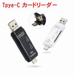 Type C Type-C J[h[_[ TypeC USB microUSB microSD SD }`J[h[_[ X}z PC SDJ[h microSDJ[h J[h[_[