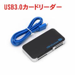 USB3.0}`J[h[_[ 5Xbg J[h[_[ USB3.0 J[h[_C^ [XeBbN SD SDXC SDHC Micro SD